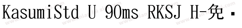 KasumiStd U 90ms RKSJ H字体转换